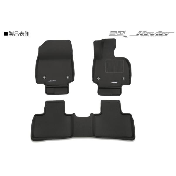 [国際特許MAXpider採用] 10系 LEXUS RX 立体形状 フロアマット [プレミアムラバ...