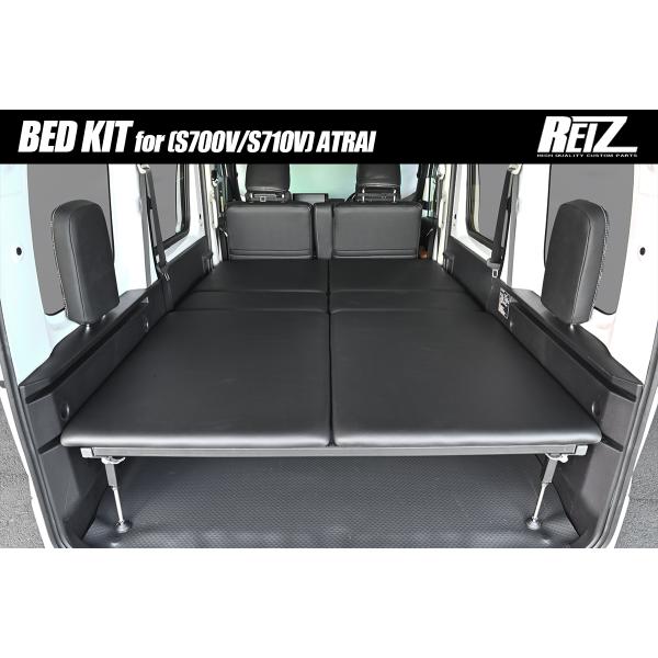 S700V/S710V アトレー 専用 ベッドキット ブラックレザー調 BED21-P046 REI...