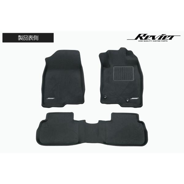 [国際特許MAXpider採用] FL5 シビックタイプR 立体形状 フロアマット [プレミアムラバ...