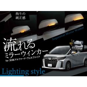 AVEST アベスト Vertical Arrow Type Zs AV-011-W-C-S トヨタ 30系