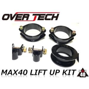 OVER TECH（オーバーテック） MAX40 リフトアップブロックキット