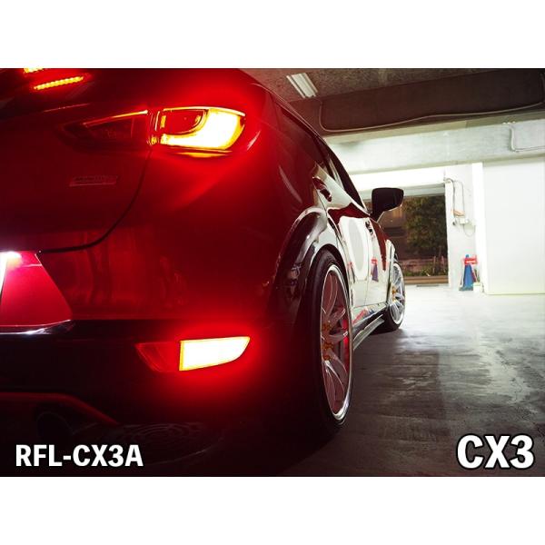 ジュナック LEDリフレクター RFL-CX3A CX-3 DK5AW/DK5FW JUNACK L...