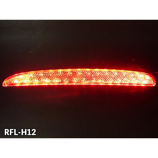 ジュナック LEDリフレクター RFL-H12 S660 JW5 シビック (TYPE R含) FK...