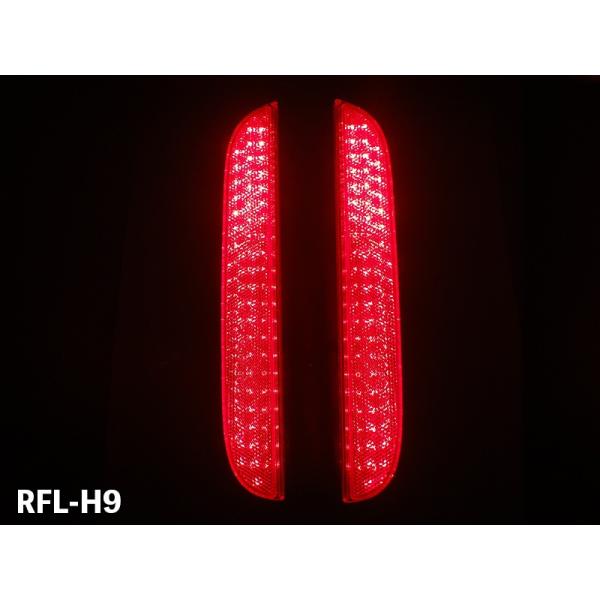 ジュナック LEDリフレクター RFL-H9 ステップワゴン RP1,2 ステップワゴンスパーダ R...