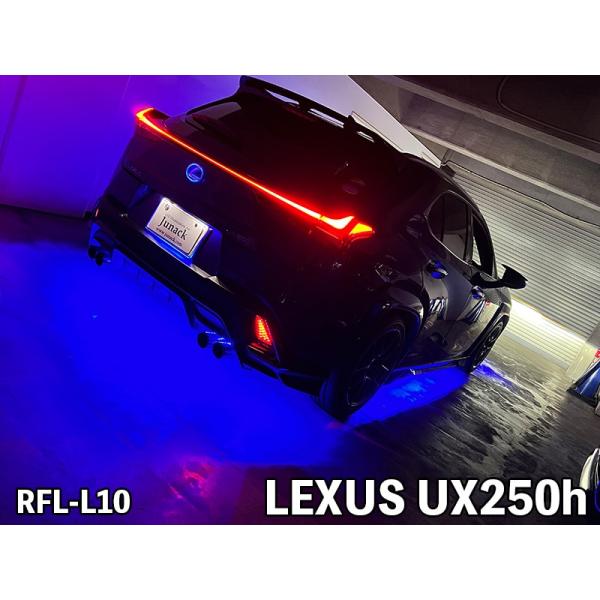 ジュナック LEDリフレクター RFL-L10 LEXUS UX200/UX250h MZAA10/...