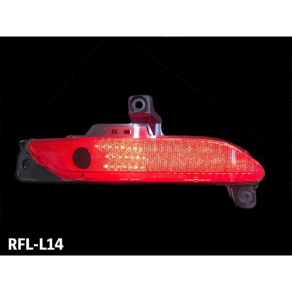 ジュナック LEDリフレクター RFL-L13 RFL-L14 LEXUS NX350,350h A...