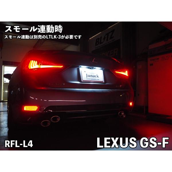 ジュナック LEDリフレクター RFL-L4 LEXUS GS JUNACK LED REFLECT...