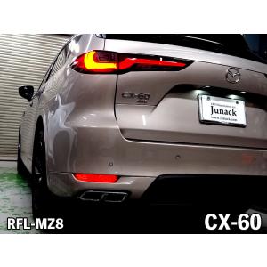 CX-60 フェンダーアーチモール（フロント） ※リア別売 ※プライマー別売