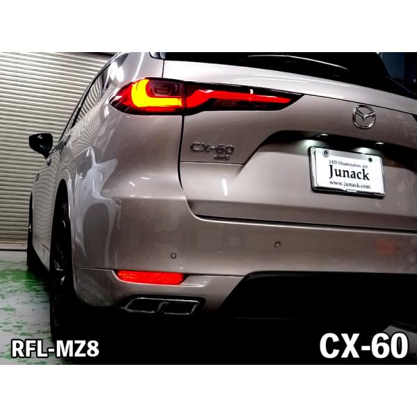 ジュナック LEDリフレクター RFL-MZ8 CX-60 KH3P,5P/KH3R3P/KH5S3...