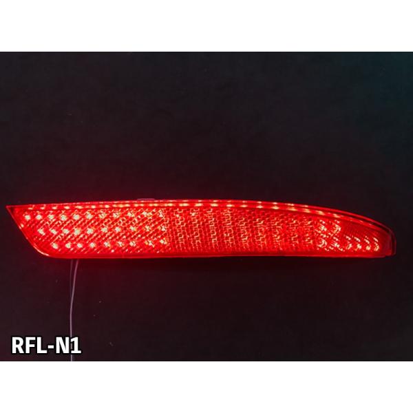 ジュナック LEDリフレクター RFL-N1 ウィングロード JY12 エルグランド TE52/TN...