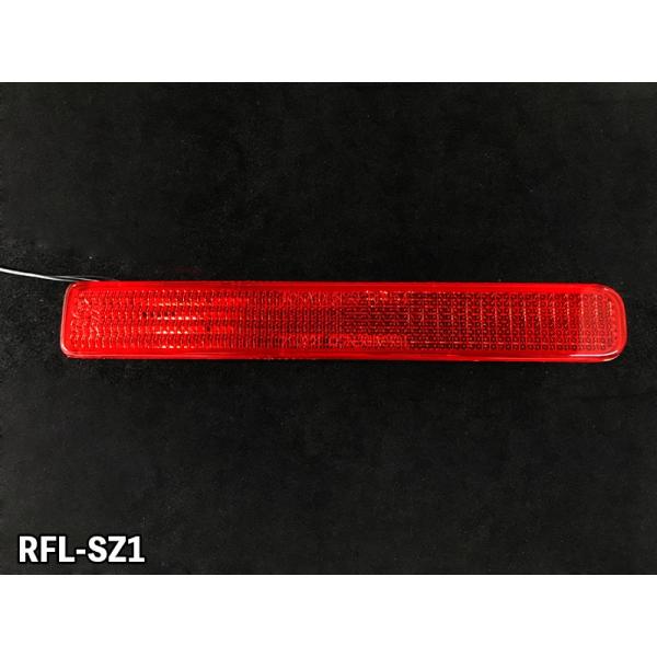 ジュナック LEDリフレクター RFL-SZ1 パレットSW MK21S JUNACK LED RE...