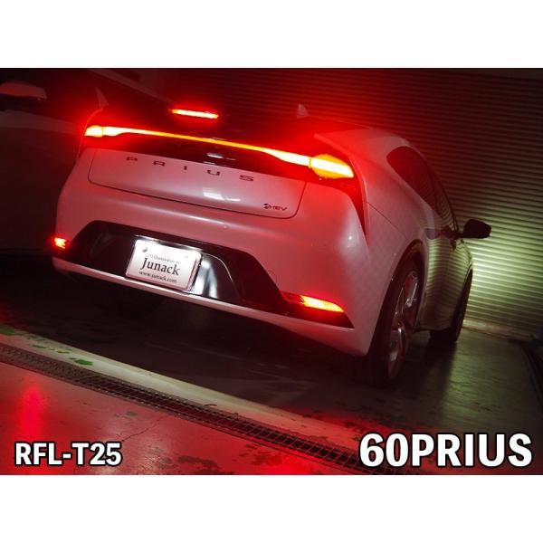 ジュナック LEDリフレクター RFL-T25 プリウス MXWH60,65/ZVW60,65 JU...