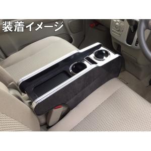 エブリィワゴン DA17W DA18W センターコンソール ブラックレザー