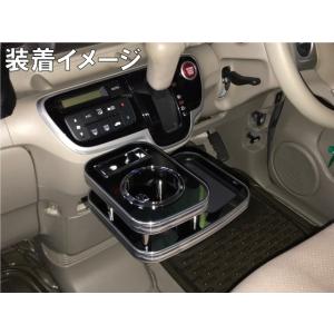 D.A.D ギャルソン DAD フロントテーブル N-BOX N-BOXカスタム