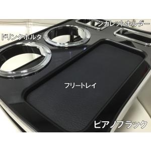 デリカ D5 CV#W 【前期専用】 センターテーブル ピアノブラック DELICA