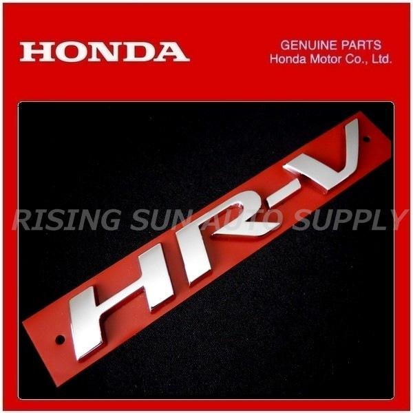 HR-V エンブレム 純正 輸出仕様 HONDA VEZEL HONDA GENUINE PARTS...