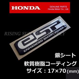 ホンダ（HONDA） 在庫なし 純正 エンブレム [ PGM-FI アイドリング