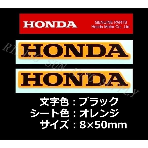 ホンダ 純正 ステッカー HONDA ブラック/オレンジ 50mm 2枚セット
