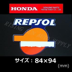 ホンダ（HONDA） 純正 ステッカー [レプソル マーク] 78mm / REPSOL