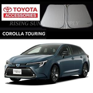 トヨタ　カローラクロス用　サンシェード　7枚セット　新品 カローラ クロス トヨタ 純正 サンシェード : RISING SUN AUTO SUPPLY