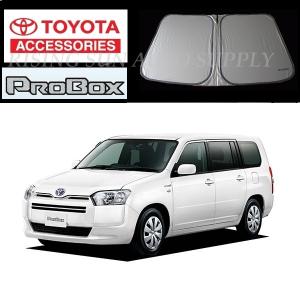 不適切レビュー プロボックス 160系　トヨタ 純正 サンシェード