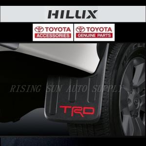 ハイラックストヨタ純正GUN125TRDマッドガード トヨタ純正 ハイラックス GUN125 前期 後期 X Z TRDロゴ リア