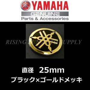 ヤマハ発動機 ヤマハ純正 音叉マーク エンブレム 40mm ブルー 軟質樹脂