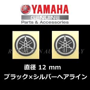 ワイズギア ヤマハ純正 オールドレーサータンクエンブレム＿ワイズギア 