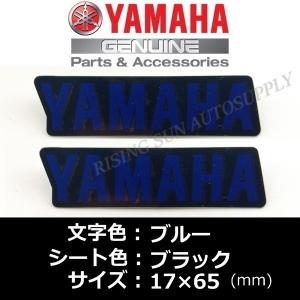 ヤマハ 純正 ステッカー 音叉 マーク 直径 45mm YAMAHA GENUINE PARTS Tuning Folk クリックポスト送付