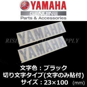 KITACO（キタコ） 在庫あり 0900-000-90000 原付二種ステッカー