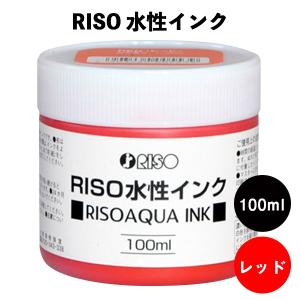 RISO水性インク1,000ml ブラック : RISOオンラインショップ