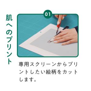 kitpas×GOCCOの詳細画像2