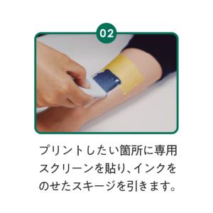 kitpas×GOCCOの詳細画像3