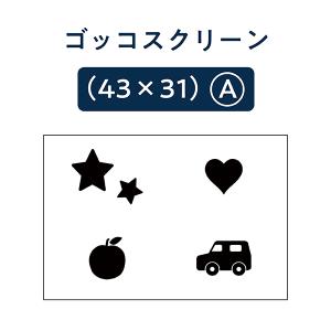 RISO水性インク1,000ml ブラック : RISOオンラインショップ - 通販