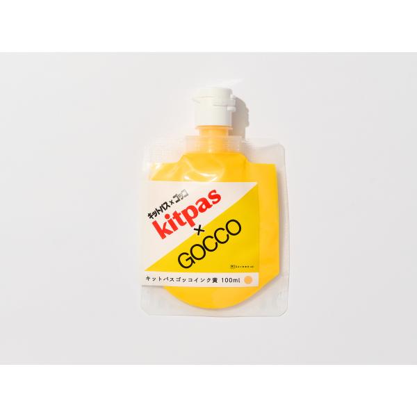 kitpas×GOCCOインク 黄 100ml