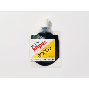 RISO水性インク1,000ml ブラック : RISOオンラインショップ - 通販