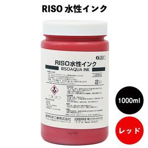 RISO水性インク1,000ml レッド