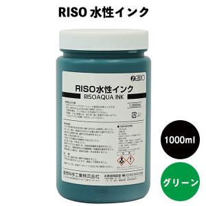 RISO水性インク1,000ml グリーン