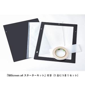 MiScreen a4の詳細画像1