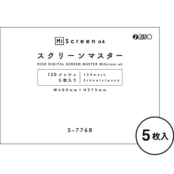 MiScreen a4 スクリーンマスター5枚入