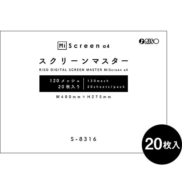 MiScreen a4 スクリーンマスター20枚入
