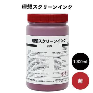 RISO水性インク1,000ml ブラック : RISOオンラインショップ - 通販