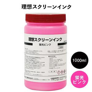 ぷりん　インク100 ダヴィンチ Color専用インク 40mL R1NKBXYシリーズ XYZ