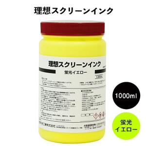 RISO GDインク イエロー 1000ml 理想スクリーンインク 蛍光ピンク : RISOオンラインショップ - 通販