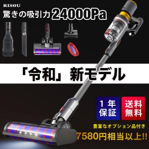 掃除機 コードレス  NEWモデル スティック サイクロン