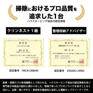 電動モップ クリーナー【水スプレー機能付きで簡...の詳細画像1