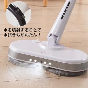 電動モップ クリーナー【水スプレー機能付きで簡...の詳細画像3