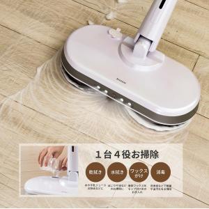 電動モップ クリーナー【水スプレー機能付きで簡...の詳細画像5