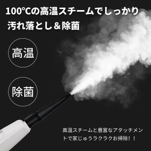 爆買 スチームクリーナー モップ スチーム掃除...の詳細画像1