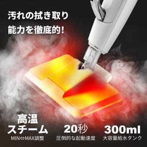 爆買 スチームクリーナー モップ スチーム掃除...の詳細画像2